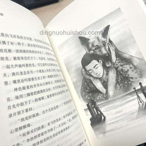 滋养心灵之旅：为何“走出去”是最佳自我滋养方式